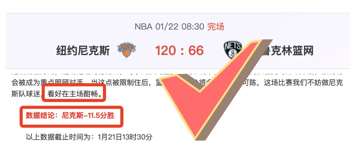 久保建英,种族歧视非,我所忧,新葡京,新葡京app,新葡京娱乐,新普京赌场