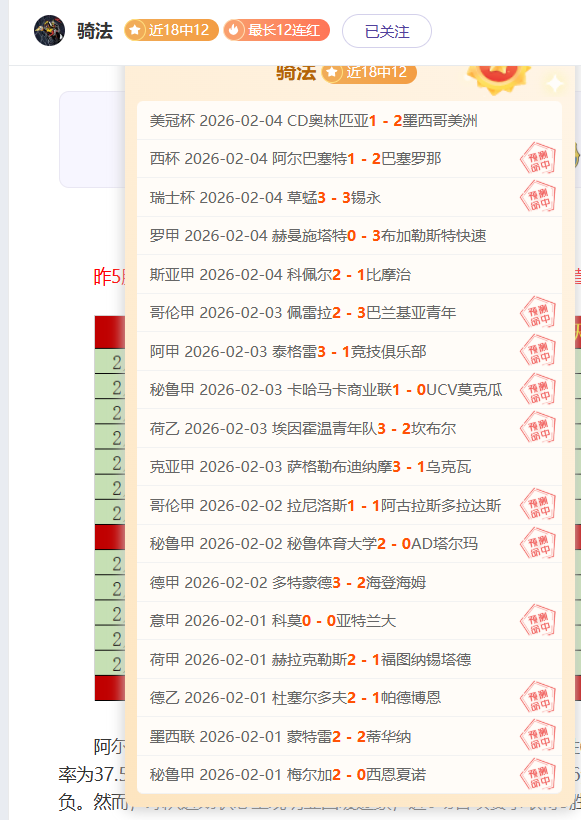 从我做起,观赛即塑文,明赛场,新葡京,新葡京app,新葡京娱乐,新普京赌场