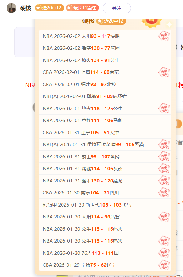 全场闪耀,加布里埃尔,次解围,新葡京,新葡京app,新葡京娱乐,新普京赌场