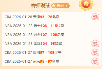 拜仁药厂次,回合意外翻,欧冠皇萨枪,新葡京,新葡京app,新葡京娱乐,新普京赌场