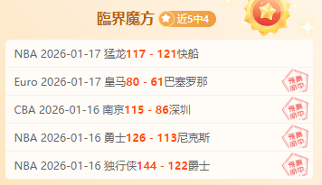 羅馬尼亞,敗給德國,哈弗茨傳射,新葡京,新葡京app,新葡京娱乐,新普京赌场