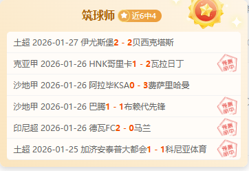 客场锐不可,卡迪沙斯连,斩四胜,新葡京,新葡京app,新葡京娱乐,新普京赌场