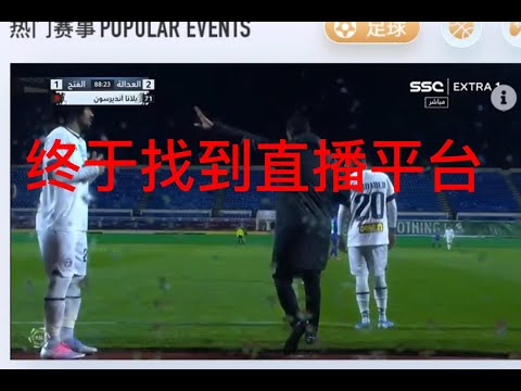 付豪精准内,韩德君扣篮,得手,新葡京,新葡京app,新葡京娱乐,新普京赌场