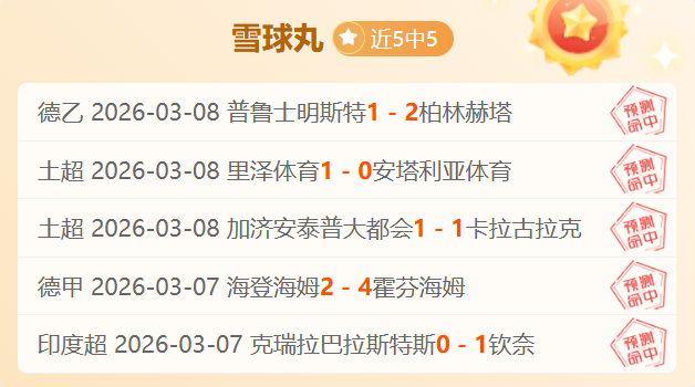 哈尔滨亚冬,会总台全面,备战,新葡京,新葡京app,新葡京娱乐,新普京赌场
