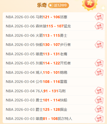 大乐透期号,专家推荐,质合分析前,新葡京,新葡京app,新葡京娱乐,新普京赌场