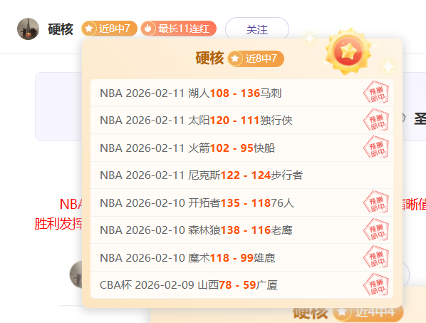 西蒙尼,点球判罚合,比分平分秋,新葡京,新葡京app,新葡京娱乐,新普京赌场