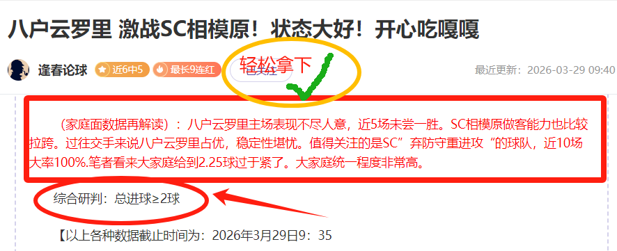 皇马领跑欧,冠夺冠赔率,超越巴萨,新葡京,新葡京app,新葡京娱乐,新普京赌场