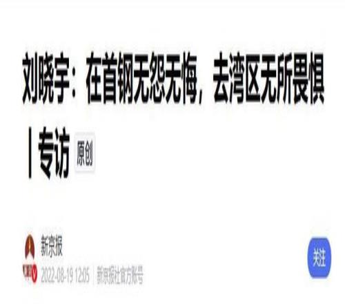 郭士强执掌,男篮战绩不,战仅,新葡京,新葡京app,新葡京娱乐,新普京赌场