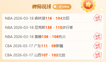 山西男篮主,场胜吉林潘,关键因素解,新葡京,新葡京app,新葡京娱乐,新普京赌场