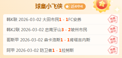 梅州客家中,超首胜,力克河南队,新葡京,新葡京app,新葡京娱乐,新普京赌场