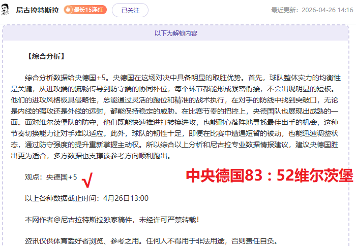 不莱梅,负于多特,格雷罗破纪,新葡京,新葡京app,新葡京娱乐,新普京赌场