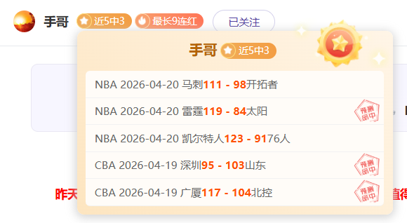 恩德裏克,國家德比勝,利在於姆巴,新葡京,新葡京app,新葡京娱乐,新普京赌场