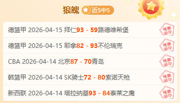 大乐透期号,专家每日推,荐质合分析,新葡京,新葡京app,新葡京娱乐,新普京赌场