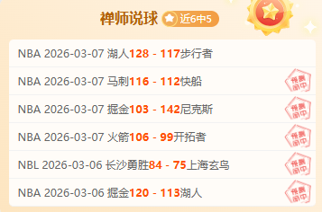 哈特半场高,效表现,断解析,新葡京,新葡京app,新葡京娱乐,新普京赌场
