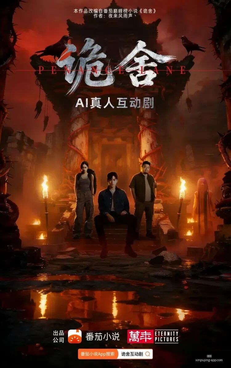 张一鸣荣登,亚洲首富宝,最新财富榜,新葡京,新葡京app,新葡京娱乐,新普京赌场