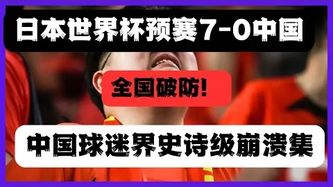 独行侠败北湖人，东契奇揽三双詹皇欧文齐发威