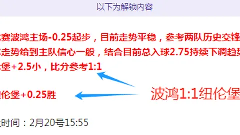 雅加达主场对决，大乐透期号专家质合推荐分析