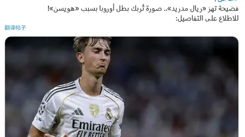 “斯科特·麦克托米尼揭示曼联老板谬误，转型那不勒斯阵中‘现代马拉多纳’”