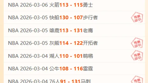 大乐透期号专家推荐：质合分析前区十码预测13胜8魔术挑战热火