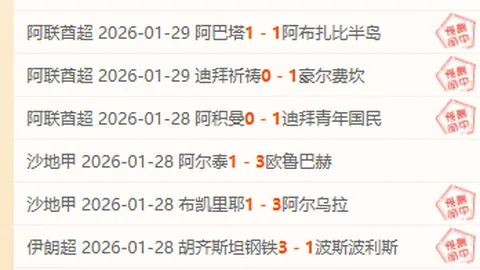 首届全国学生青年运动会公开组乒乓球赛完美落幕