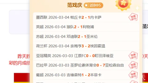 中国垒球在洛杉矶奥运会上实现突破的时刻——2025-03-14