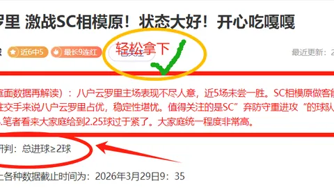 皇马领跑欧冠夺冠赔率，超越巴萨，阿森纳力压曼城居首