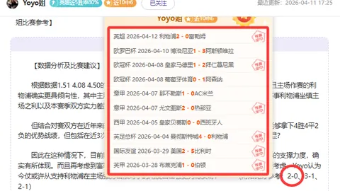 大乐透期号专家精选：每日13场，精选质合前区十码