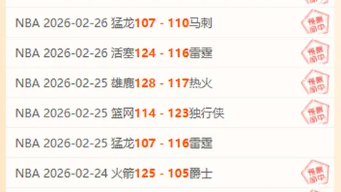 哥伦甲17胜14：专家质合分析前区十码推荐