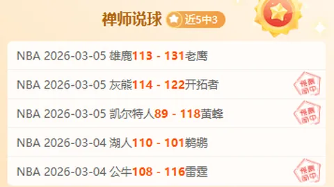 布伦特福德1-3曼联补赛第17轮：伊兰加打破僵局，格林伍德与拉什福德连下两城