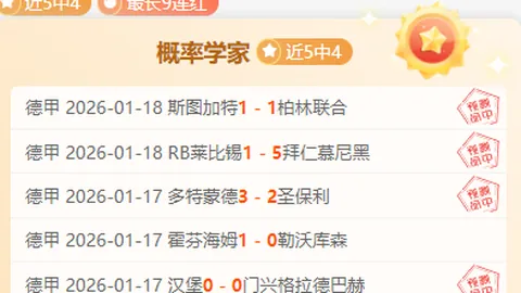 《阿囧奇袭帕尔马，保级神速后一马当先领跑群雄》
