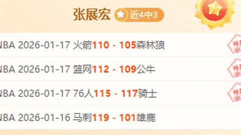 北京国安1-1战平山东泰山：李磊告别战，安德森破门，戴琳进球