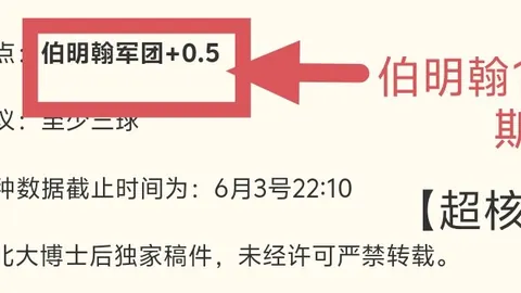 新葡京